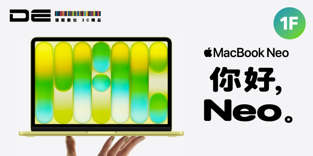 MacBook Neo 全新登場